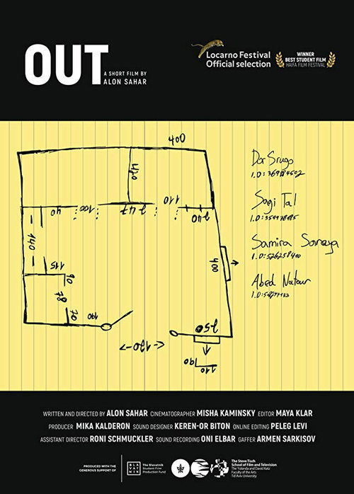 Movie poster for Out (2018)