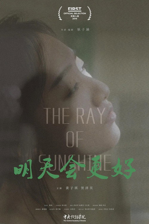 Movie poster for A Ray Of Sunshine (2019)