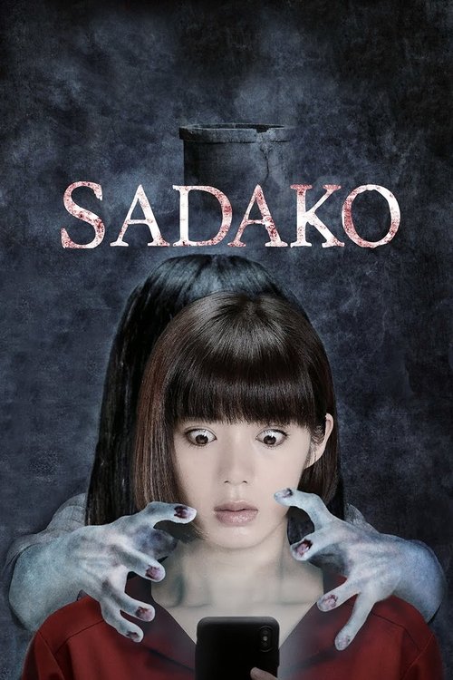 Movie poster for Sadako (2019)