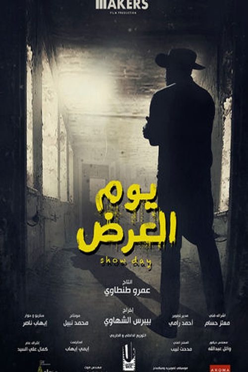 Movie poster for Show Day (2019)
