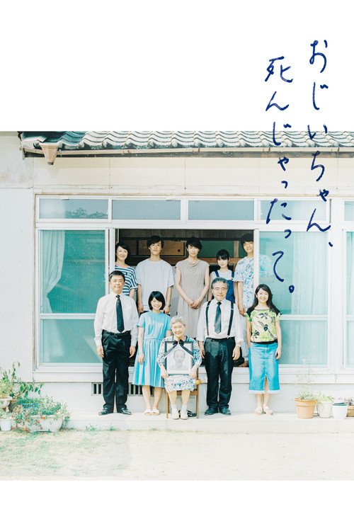 Movie poster for Goodbye, Grandpa! (2017)