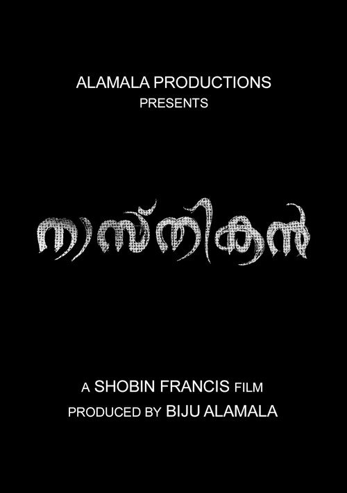 Movie poster for Nasthikan