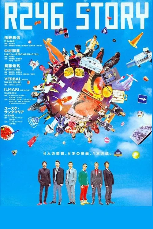 Movie poster for R246 STORY (2008)
