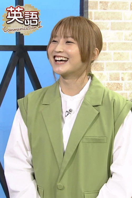 NHK High School Course English Communication I poster