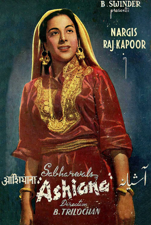 Movie poster for Ashiana (1952)