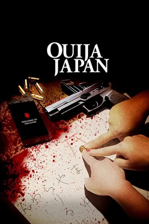 Movie poster for Ouija Japan (2021)