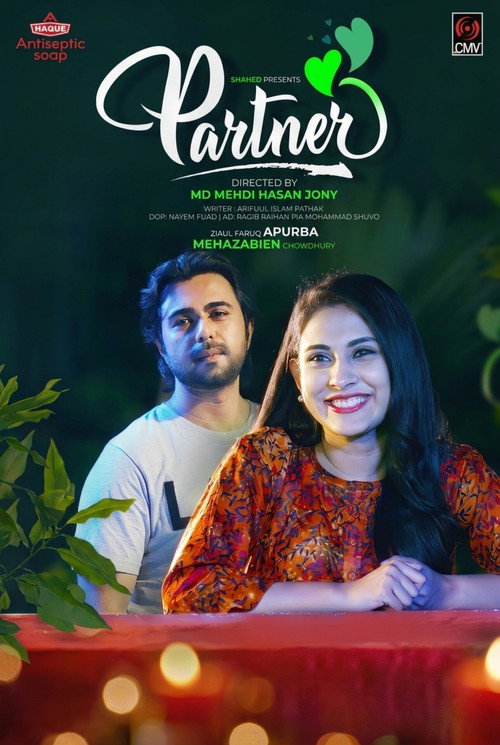 Movie poster for Partner (2020)