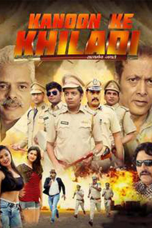 Movie poster for Kanoon Ke Khiladi