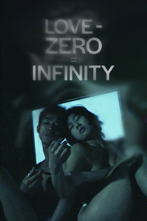 Movie poster for Love − Zero = Infinity (1994)