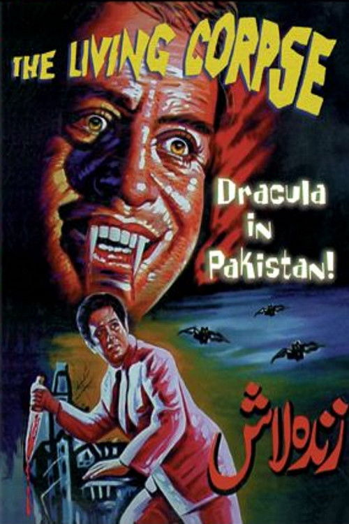Movie poster for The Living Corpse (1967)