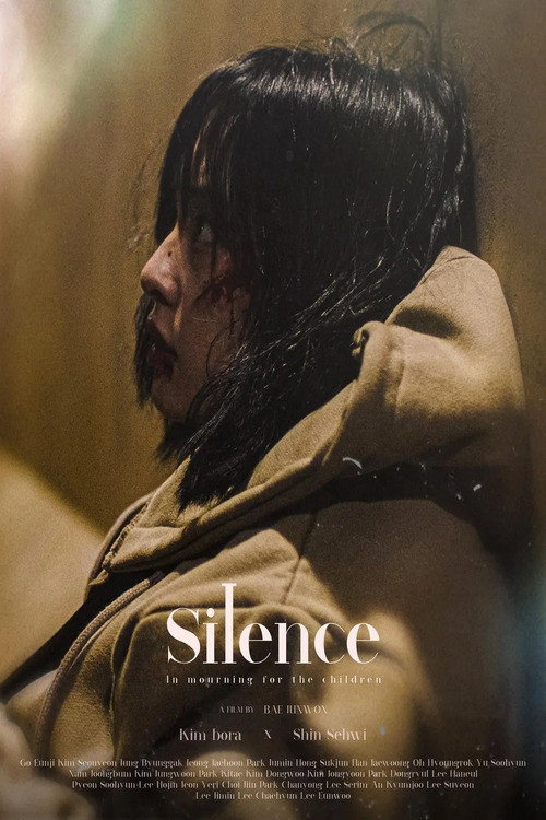 Movie poster for Silence (2023)