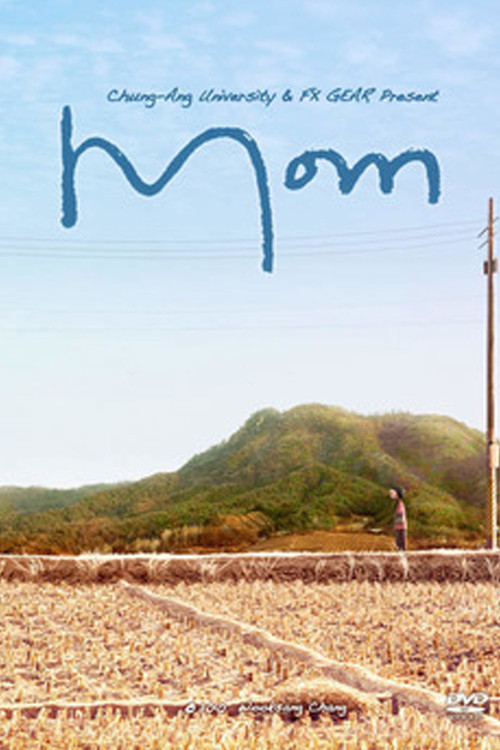 Movie poster for Mom (2015)