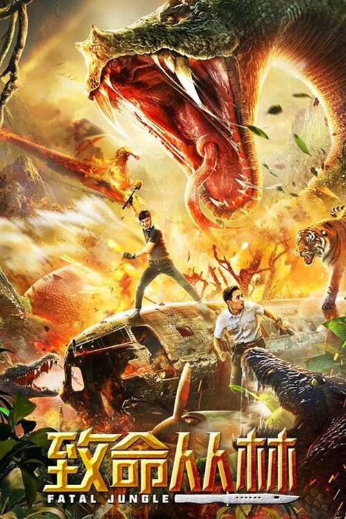 Movie poster for Fatal Jungle (2020)