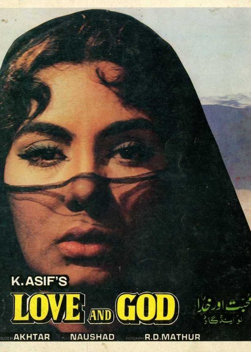 Movie poster for Love and God (1986)