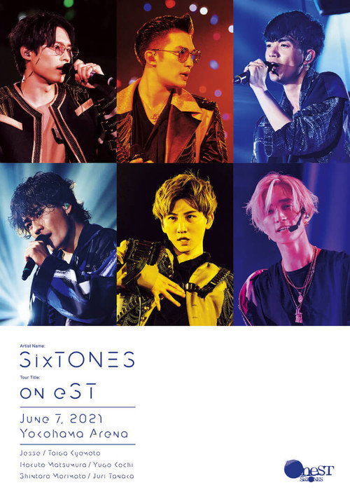 Movie poster for on eST (2021)