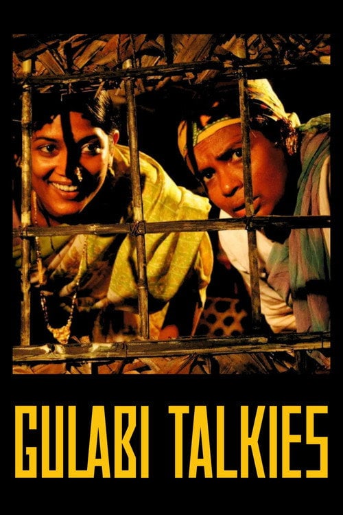 Movie poster for Gulabi Talkies (2008)