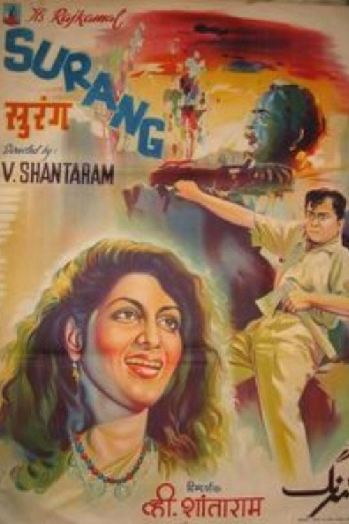 Movie poster for Surang (1953)