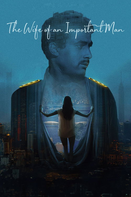 Movie poster for The Wife of an Important Man (1988)