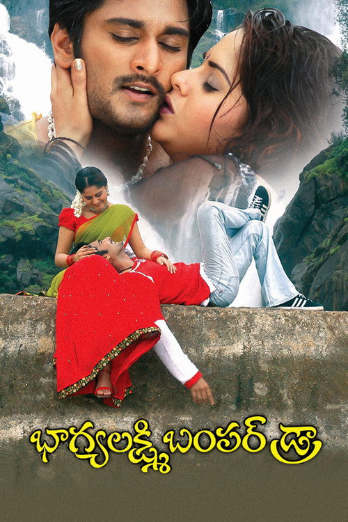 Movie poster for Bhagyalakshmi Bumper Draw (2006)