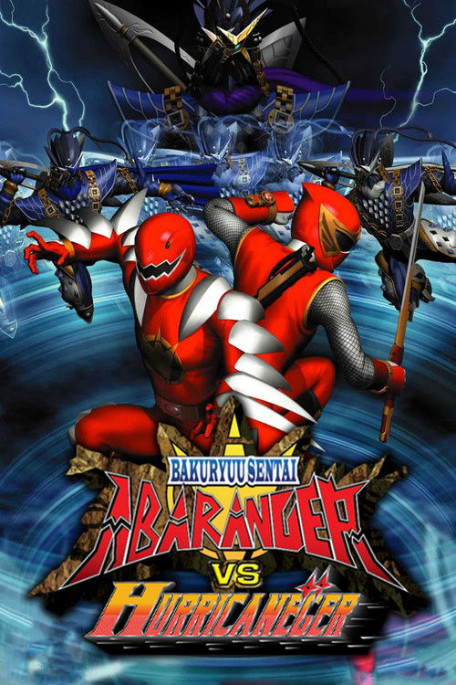Movie poster for Bakuryuu Sentai Abaranger vs. Hurricaneger (2004)