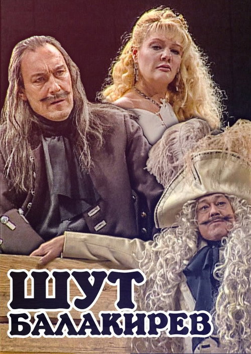Movie poster for Balakirev the Jester (2001)
