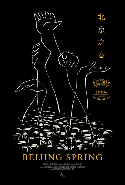 Movie poster for Beijing Spring (2021)