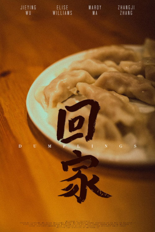 Movie poster for Dumplings