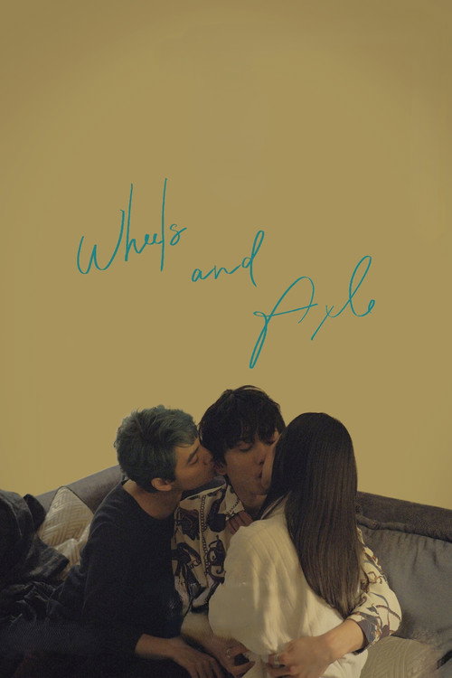 Movie poster for Wheels and Axle (2023)