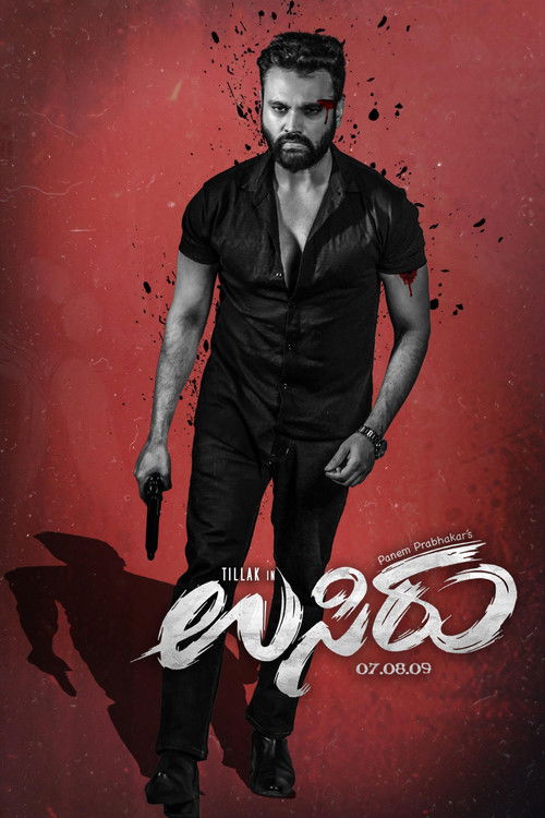 Movie poster for Usiru (2025)