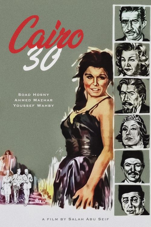 Movie poster for Cairo 30 (1966)