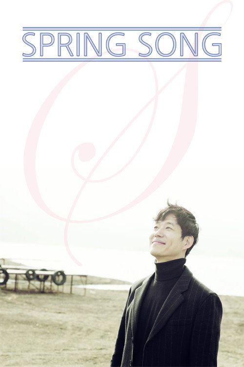 Movie poster for Spring Song (2021)