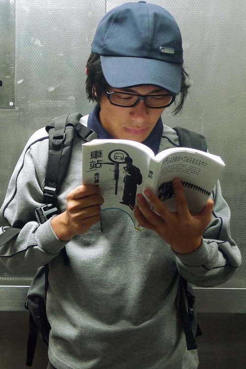 Movie poster for Lost in the City's Toilet (2010)