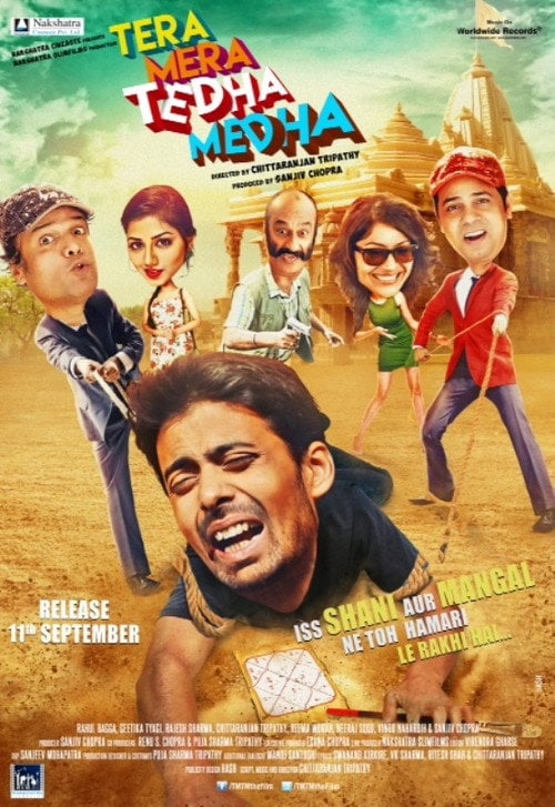 Movie poster for Tera Mera Tedha Medha (2015)