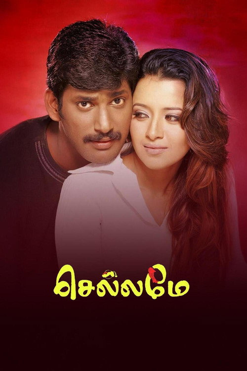 Movie poster for Chellamae (2004)