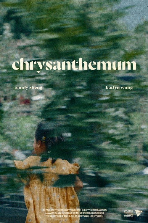 Movie poster for Chrysanthemum (2025)