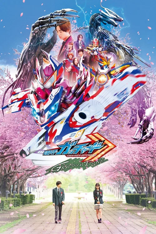 Movie poster for Kamen Rider Gotchard GRADUATIONS (2025)