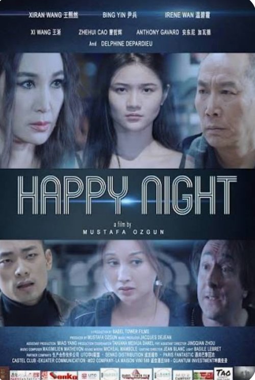 Movie poster for Happy Night (2021)