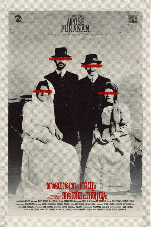 Movie poster for Agolathapanavum Athmahathyayum - Chapter 1: Aipose Puranam (2024)