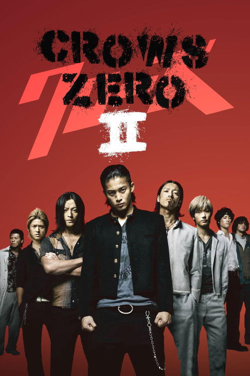 Movie poster for Crows Zero II (2009)