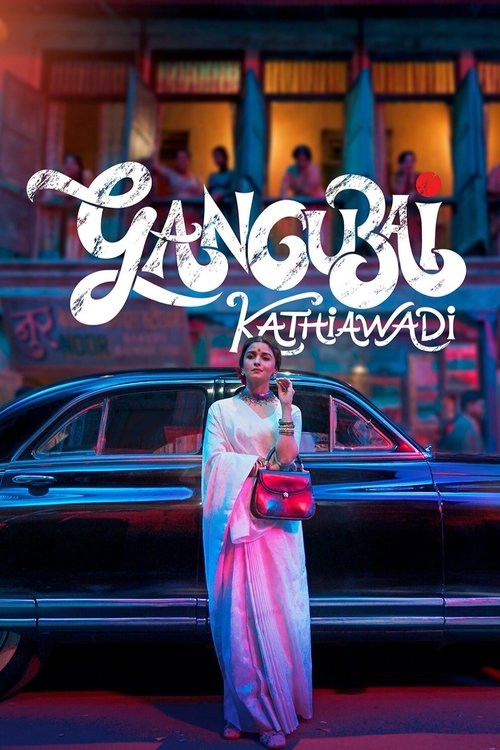 Movie poster for Gangubai Kathiawadi (2022)