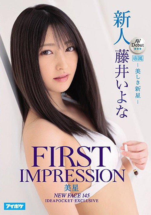 Movie poster for FIRST IMPRESSION 145 Beautiful New Star - Iyona Fujii (2020)
