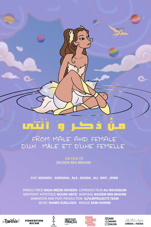 Movie poster for From Male and Female (2026)