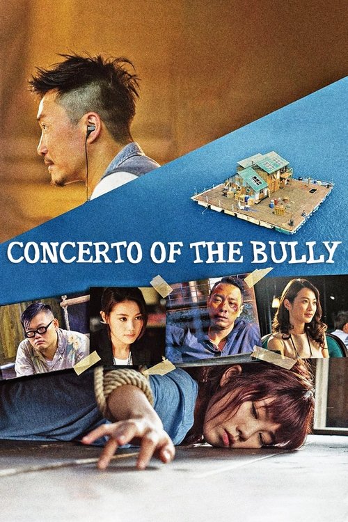 Movie poster for Concerto of the Bully (2018)