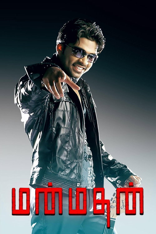 Movie poster for Manmadhan (2004)