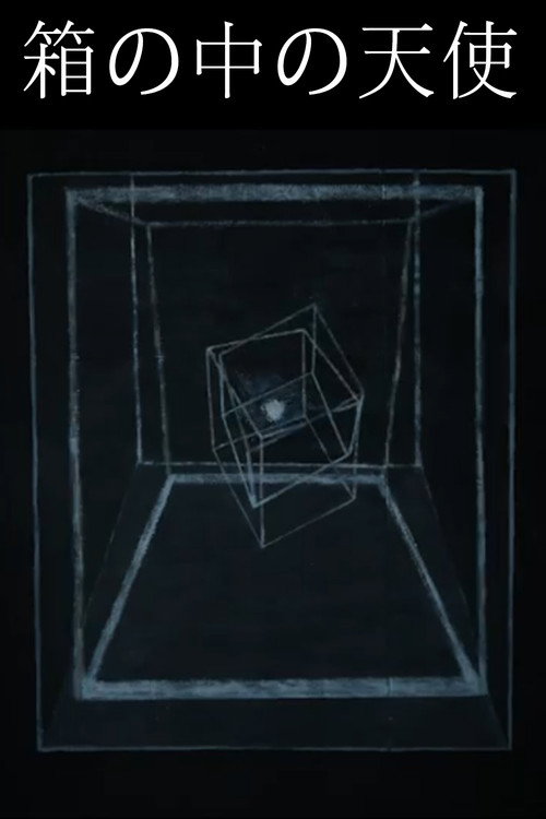 Movie poster for Angel inside a box (2018)