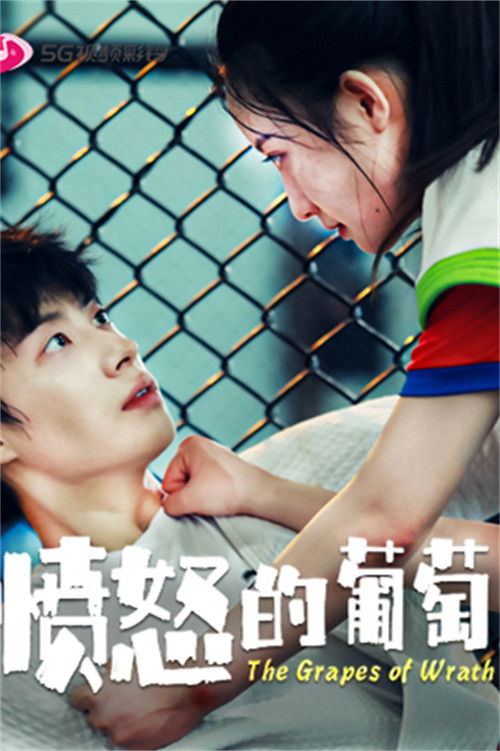 The Grapes of Wrath poster