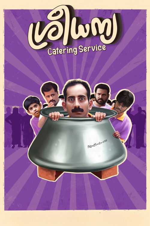 Movie poster for Sree Dhanya Catering Service (2022)