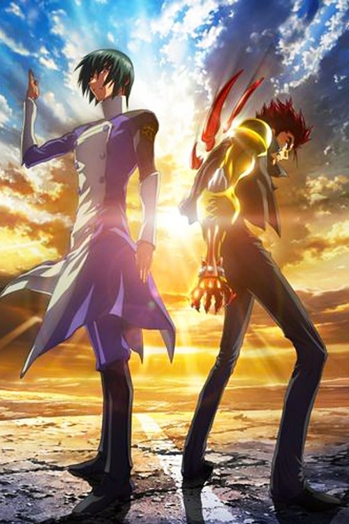 Movie poster for Scryed Alteration I: Tao (2011)