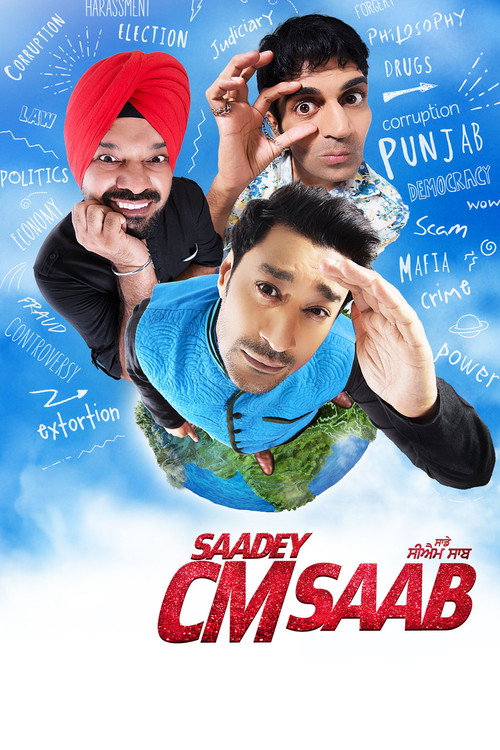 Movie poster for Saadey CM Saab (2016)