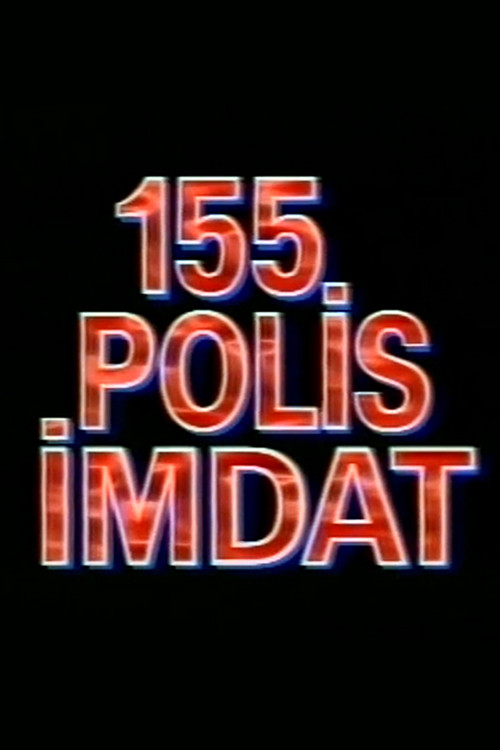 155 Polis İmdat poster